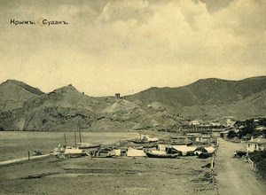 Старая фотография набережной Судака, вид на Генуэзскую крепость 1910 г