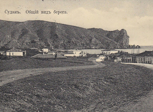 Старое фото Судака 1911 г.: общий вид берега, мыс Алчак-Кая и море