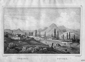 Город Судак на картине Карло Боссоли, 1842 г., Крым