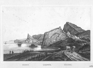 Судак в 19 веке, Судакская долина и Генуэзская крепость. Крым