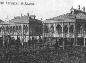 Открытка царских времен: Дачи Алтунджи и Хаджи в городе Судак, Крым